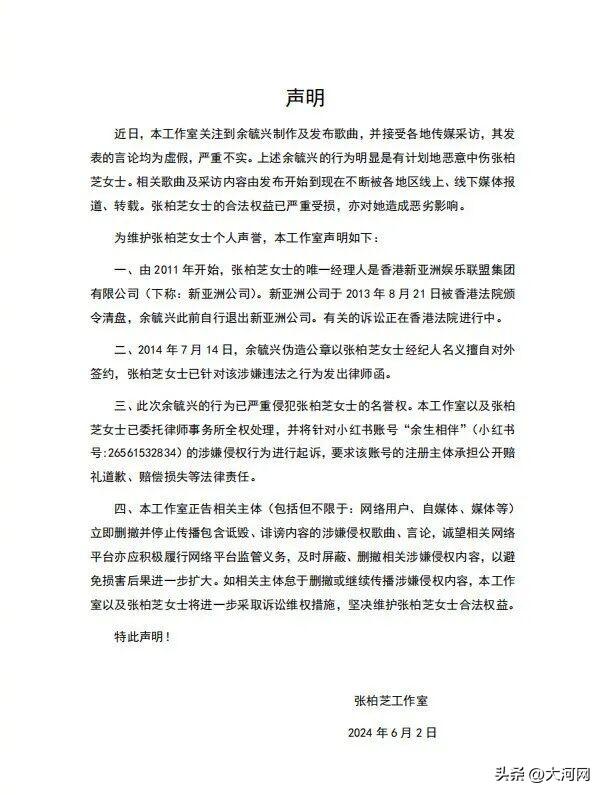 张柏芝庭审现场崩溃大哭：两天没睡觉，对我很不公平