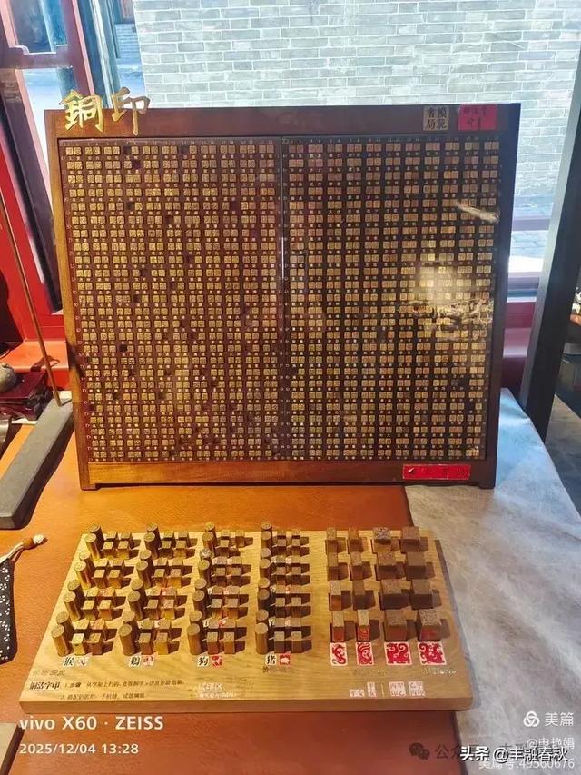 米市胡同里的百年潮音——参观北京康有为故居记｜申艳娟