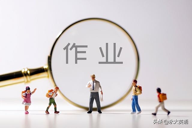 “双减”背景下的初中英语单元作业设计探索