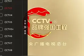 网络机顶盒安装电视直播app的三种方法简介图片
