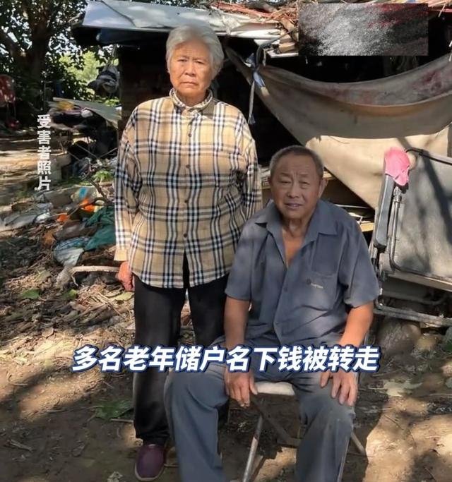 涉案3000多万的36岁银行女经理和丈夫自尽了，只留下一对幼女
