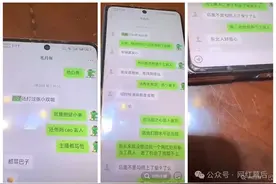 辛选禁忌遭泄露！再爆猫妹妹惊天炸雷！猫猫终于坐不住了！图片