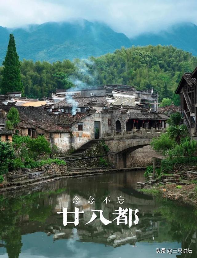 《临海县志》——-“隅、坊、都、图”是地名，“遣界”害苦百姓