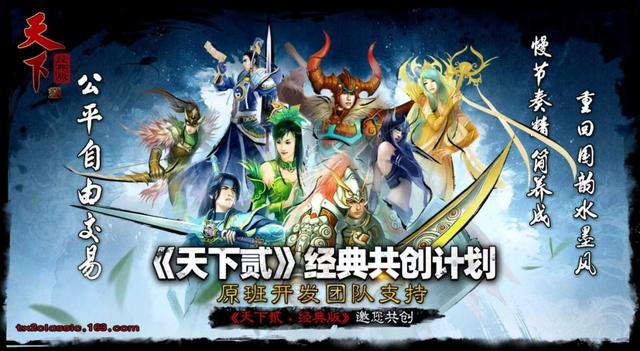 请玩家来当策划之后,他们把“官服”变成了玩家最想要的“私服”