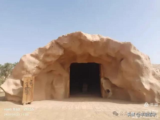 探秘新疆巴楚红海景区：自然与人文的交响｜ 申艳娟