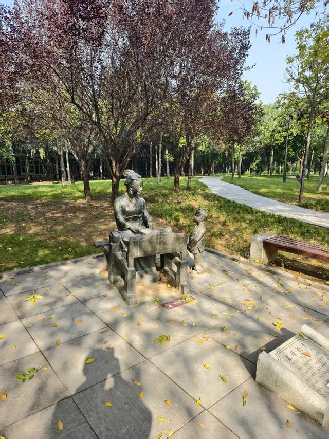 许慎文化园游记