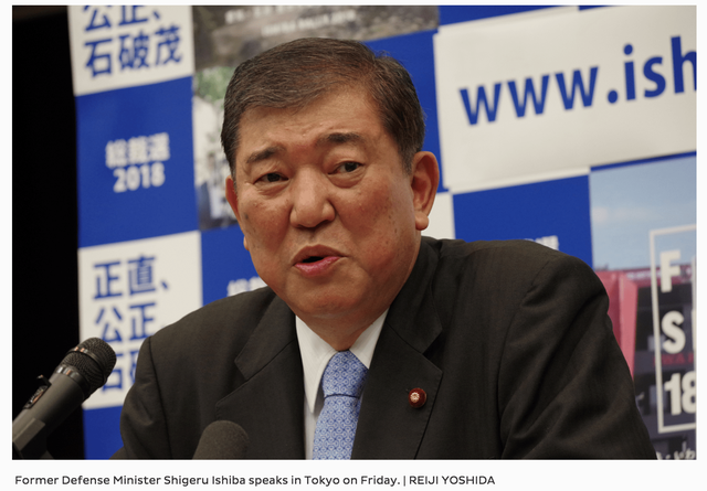 外交部通告全民，避免前往日本，石破茂卸任前的预言，要成真了？