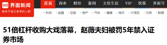 胃癌传闻真相大白半年，49岁赵薇再迎坏消息	，连累的何止闺蜜李湘