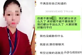 别为了取悦男朋友，在激情过程答应拍视频，否则将来后悔一生图片