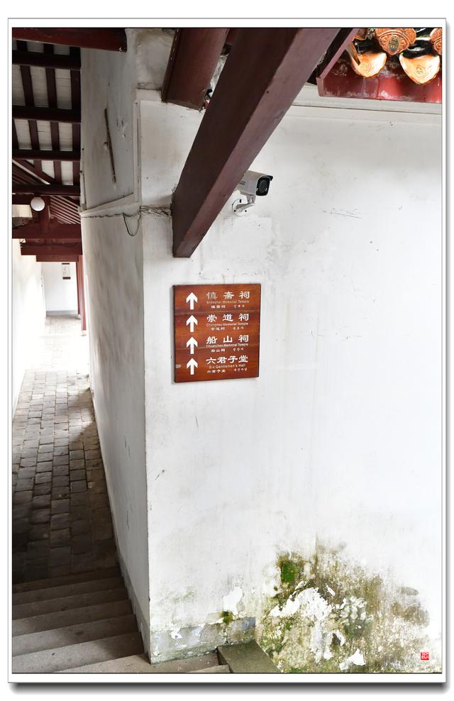 岳麓书院（后院）
