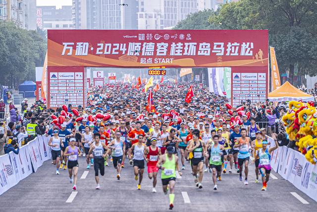 走起！2026年顺德元旦假期文旅活动来啦～