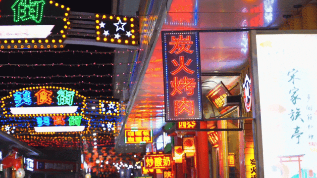 来东营，从从容容游刃有余！