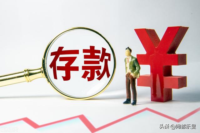 2025年末监管收紧，邮储银行被查，储户存款安全问题出在承销业务