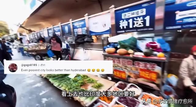 牛粪开了眼！印度姐：昆明是中国最穷城市“超级贫民窟”