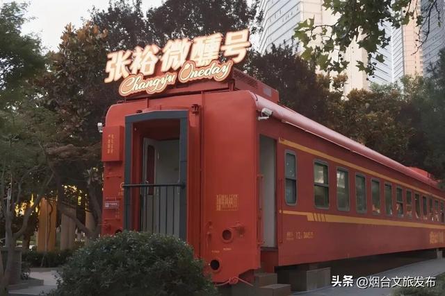 【乐游烟台】烟台这家景区太宠了！免费进、免费喝、免费玩