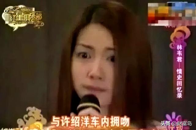 玩过14位男星，“公交车女王”的桃色蜘蛛网