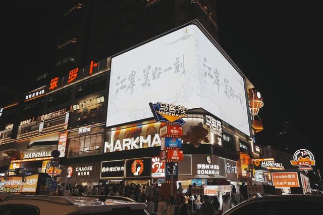 在江岸，此刻更懂你