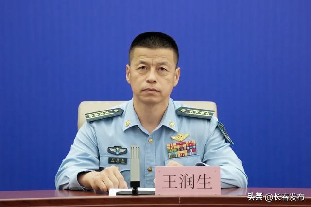 2025年长春航空展新闻发布会召开