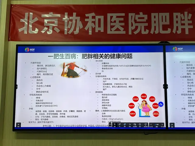 协和医生亲授 3 个减肥法，第一个月就能瘦 10 斤还不反弹（附食谱）