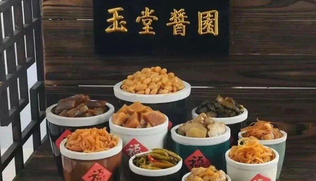 各位旅客，前方到站，济宁站！