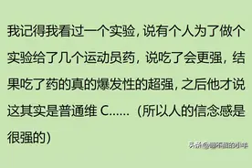 你见过哪些特殊体质？网友：老年痴呆忘记自己瞎了，然后重获光明图片