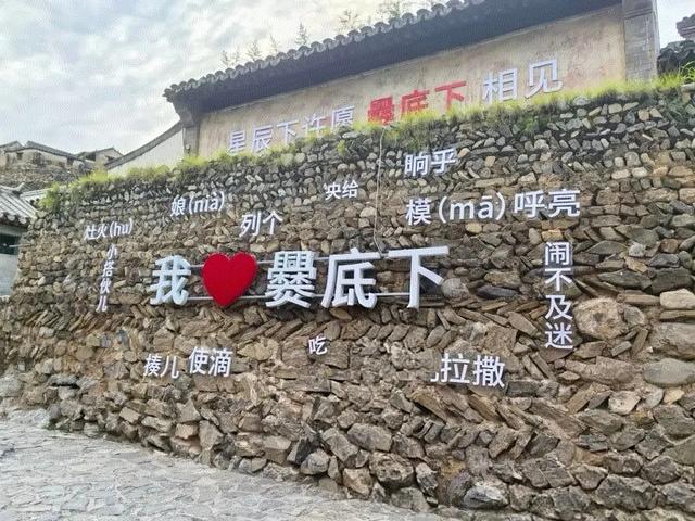京西悬崖藏600年古镇！惊现"北方布达拉宫"央视取景地藏风水玄机
