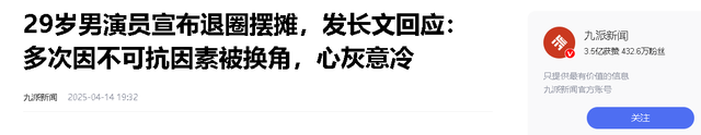 陪睡陪玩只是冰山一角，明星爆出的娱乐圈内幕，是一个比一个荒唐