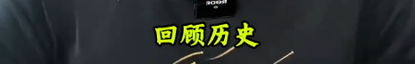 反华势力出现？北京男子跪舔日本，诋毁《南京照相馆》，央媒怒批