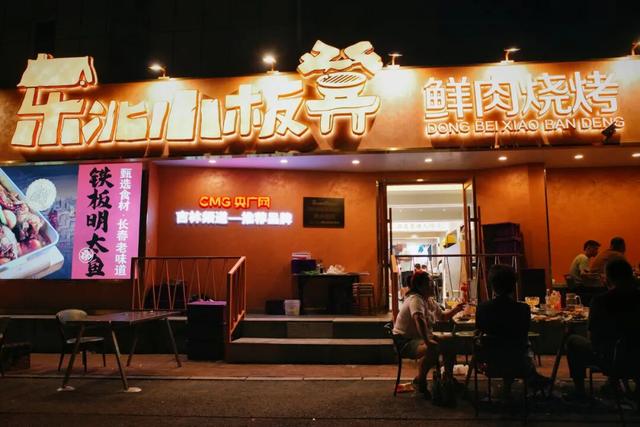 这座拥有超绝松弛感的省会城市，好吃到我想安利给所有人