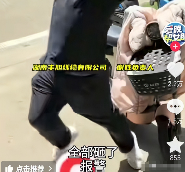 湖南电视台记者被打后续：摄像机被砸，打人者态度嚣张，背景被扒