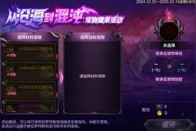DNF手游最强宠物来了，不用换奥兹玛宠物了，赛丽亚宠物多8%伤害图片