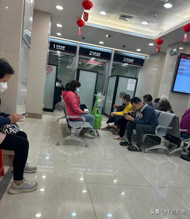 银行人员说漏嘴：明年起，手里有定期存款的人，尽量做好调整准备