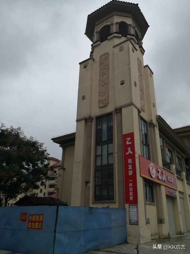 我来到襄阳