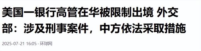 意大利听证会上，我国被捕IT工程师一句话，直接让美西方无奈