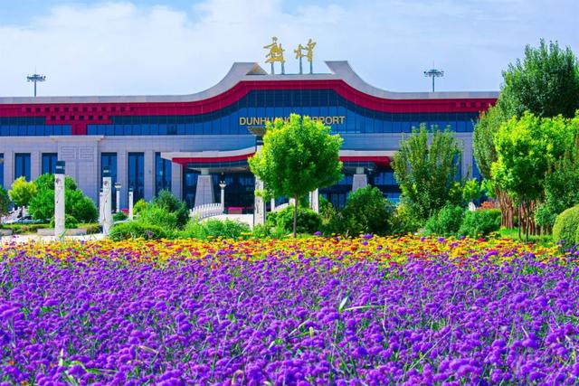 落地敦煌，鲜花接机