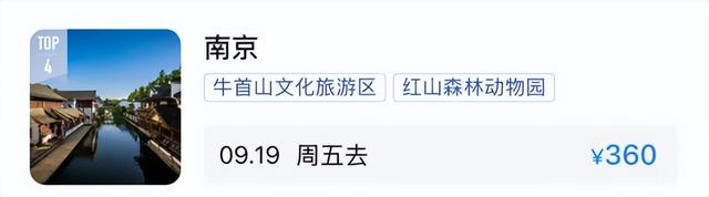 十堰直飞，武当山机场周末特价机票来啦！