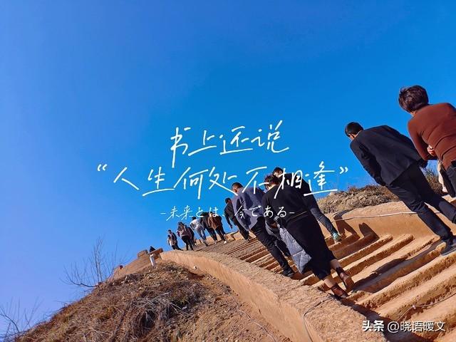 起落悲喜皆诗行	，且行且惜绘人生