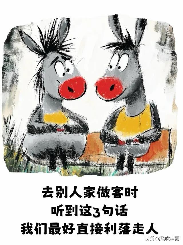 饭桌上的客套话，你听懂了吗？