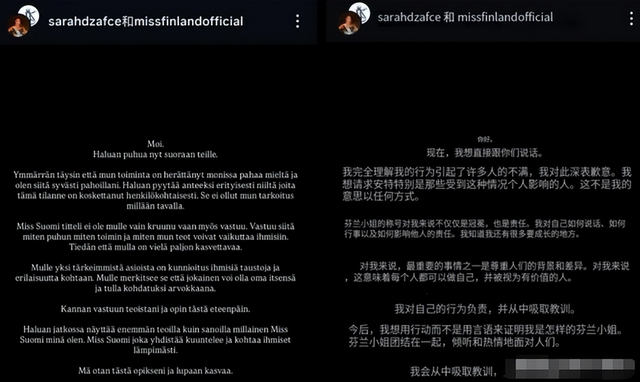 公开辱华拒不道歉，结局来了！取消冠军只是开始，职业生涯也全毁