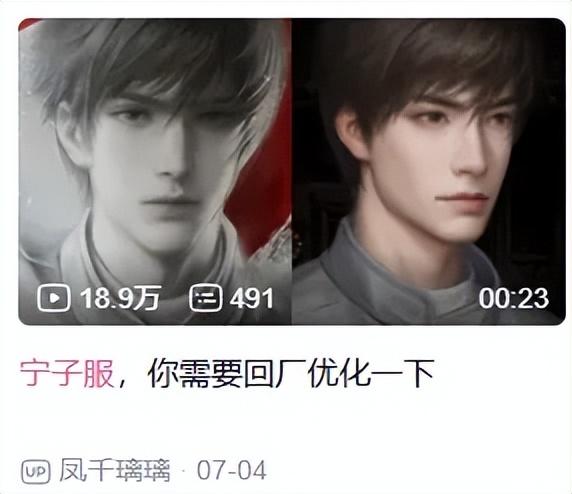 蒸蒸日上的《纸嫁衣》，突然就崩了？