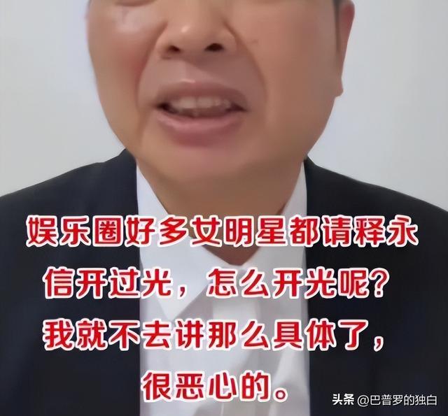 男友死缓、丈夫入狱，如今48岁又被释永信牵连，刘芳菲的人生真惨