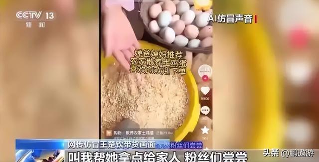 以假乱真？国家终于出手了，不仅是李梓萌被牵连，全红婵也没逃过
