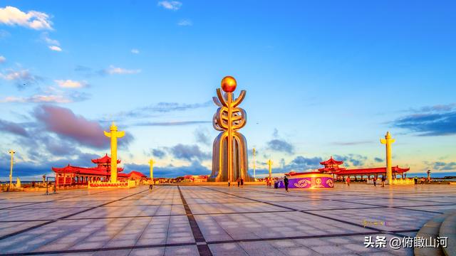 三驻东极 定格华夏第一缕晨光的1分10秒（东北内蒙之旅）