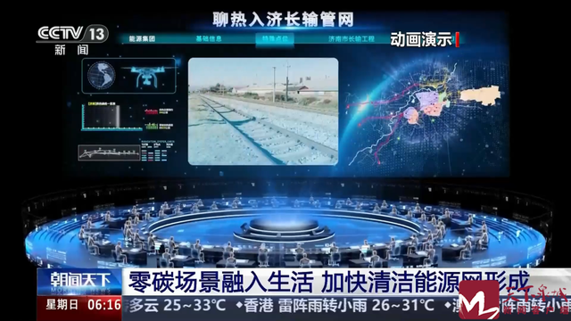 央视三连发！济南这些元素亮了