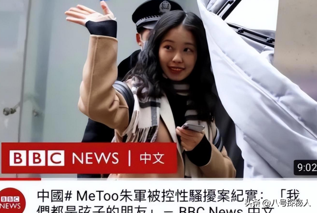 7年前诬告朱军性骚扰，让朱军被世人唾骂的弦子，如今过得如何？