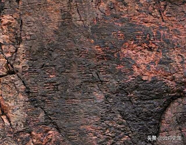 国外悬崖上发现中国汉字，内容被翻译后专家热泪盈眶：终于对上了