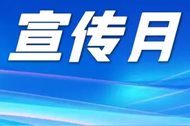 定西团团“青”尽全力 共筑民族团结心图片