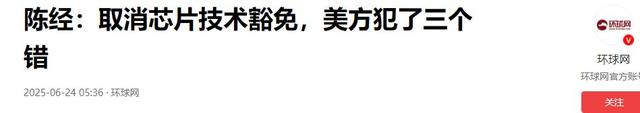 全都“叛变”了！台积电	、三星接连宣布，外媒：中国不买了？