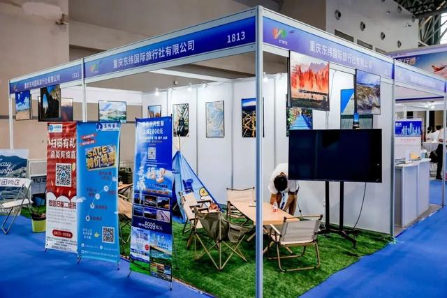 官宣！11月重庆，文旅“全球直采盛会”即将到来！