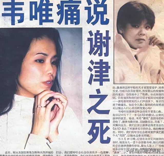 原来她已离世26年！23岁登春晚一夜成名，却因一个巴掌付出生命